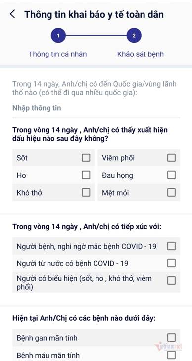 Hướng dẫn khai b&aacute;o y tế tự nguyện tr&ecirc;n điện thoại