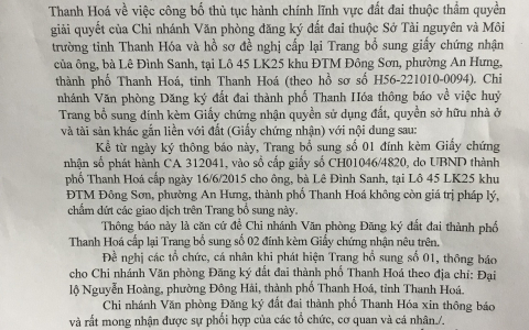 Thông báo hủy bỏ trang bổ sung kèm theo Giấy chứng nhận quyền sử dụng đất